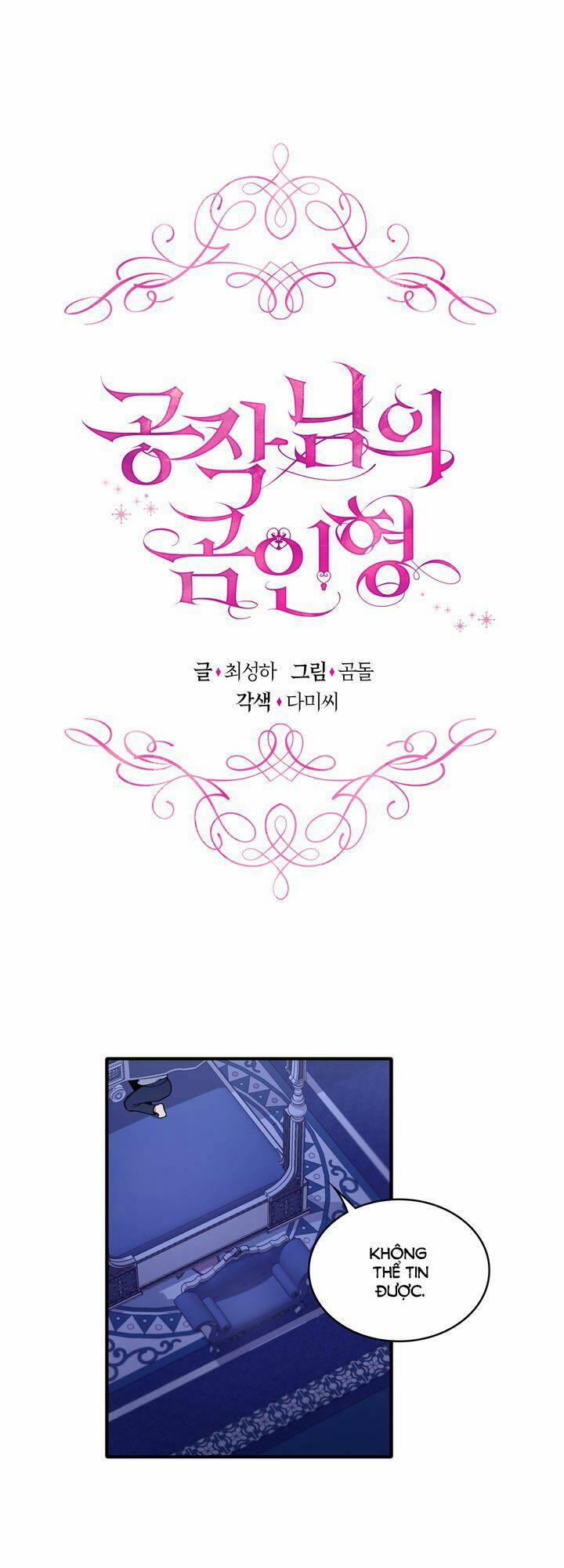 Gấu Bông Của Ngài Công Tước 6 trang 0