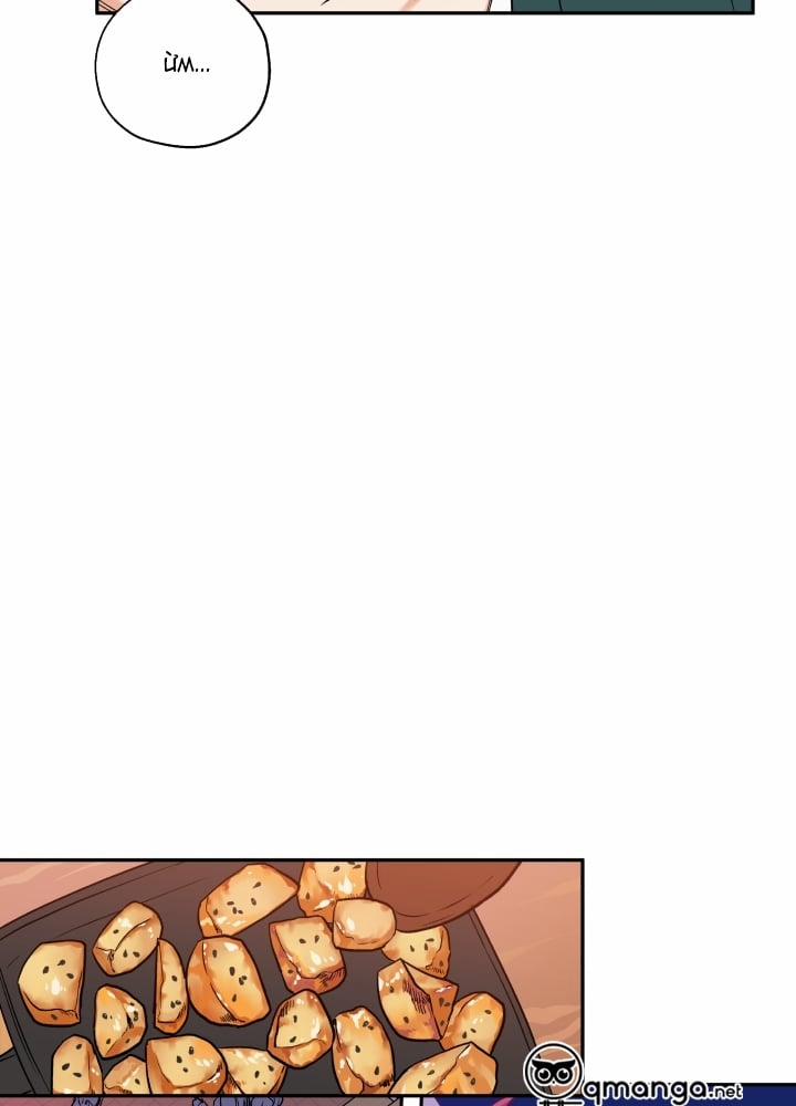 Gâu Gâu! 17 trang 46