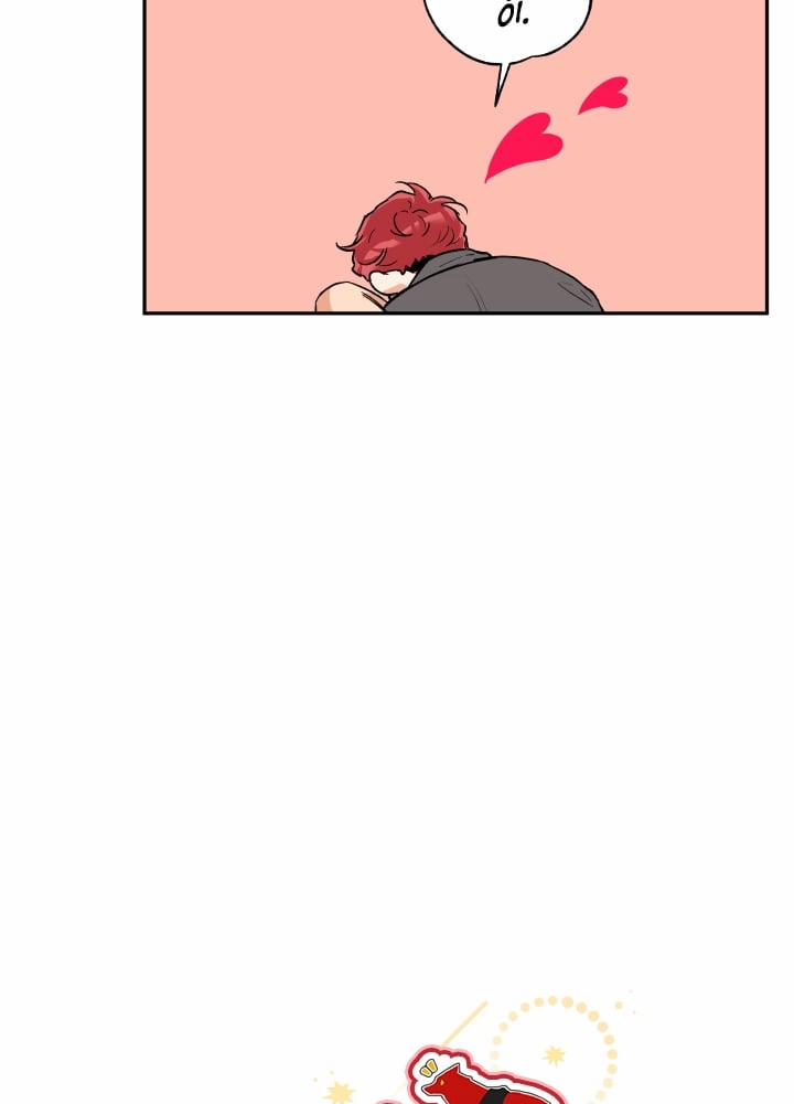 Gâu Gâu! 23 trang 32