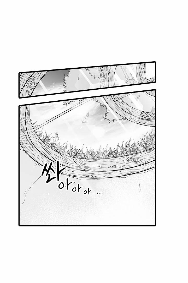 Gấu Ngủ Đông 1.1 trang 11