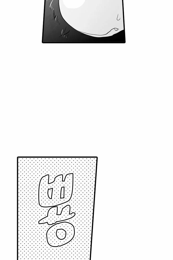 Gấu Ngủ Đông 1.1 trang 15