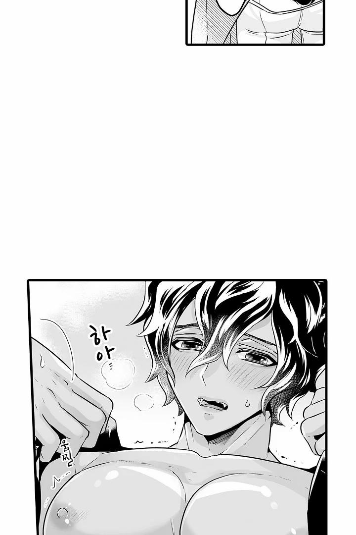 Gấu Ngủ Đông 10.1 trang 13