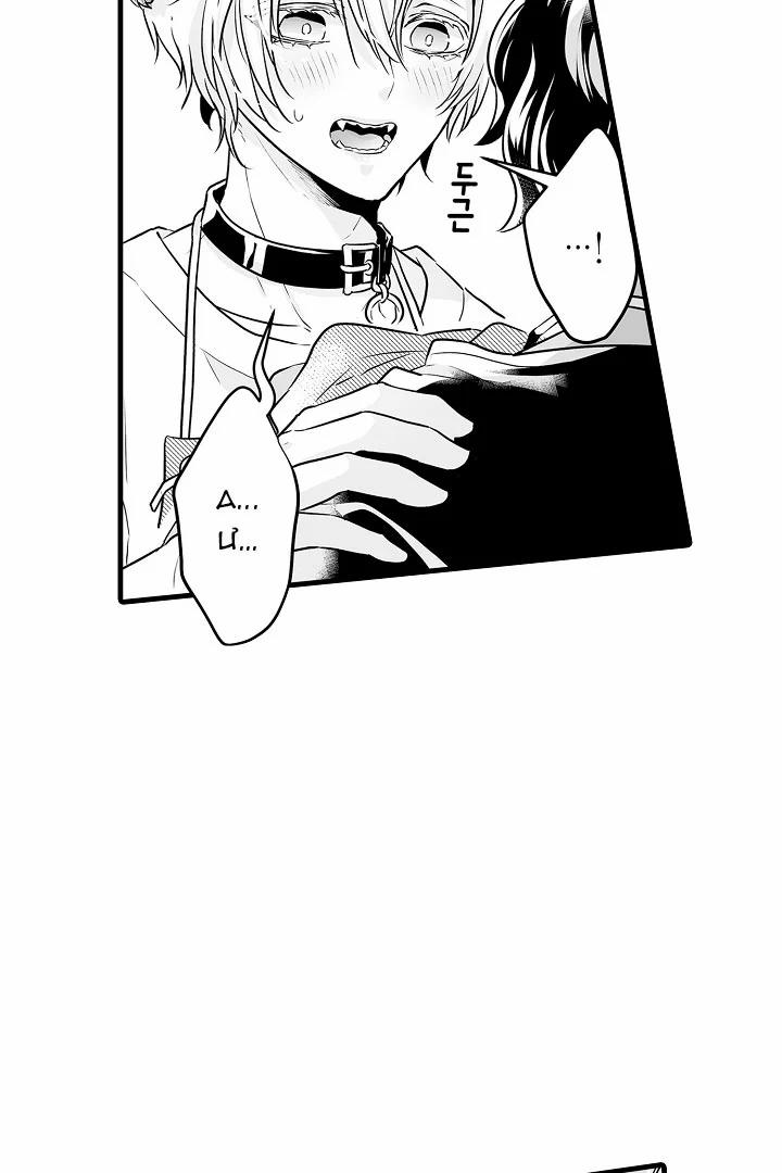 Gấu Ngủ Đông 10.2 trang 7