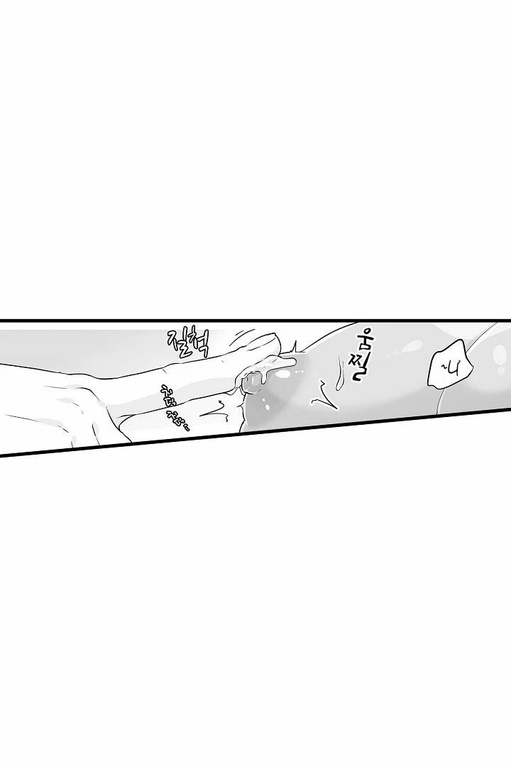 Gấu Ngủ Đông 10.3 trang 3