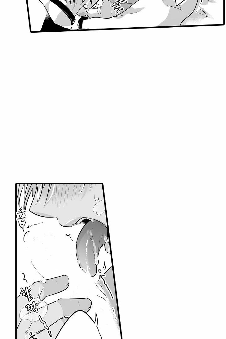 Gấu Ngủ Đông 11.1 trang 14