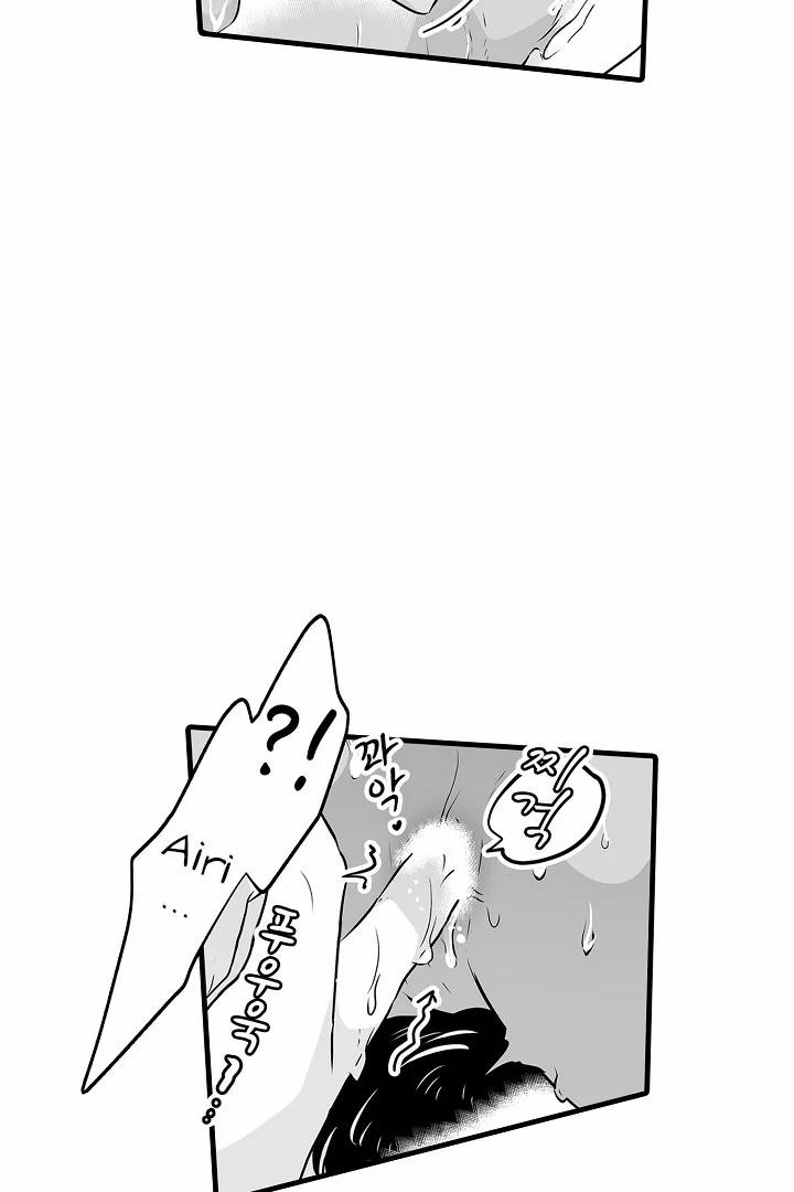 Gấu Ngủ Đông 11.1 trang 18