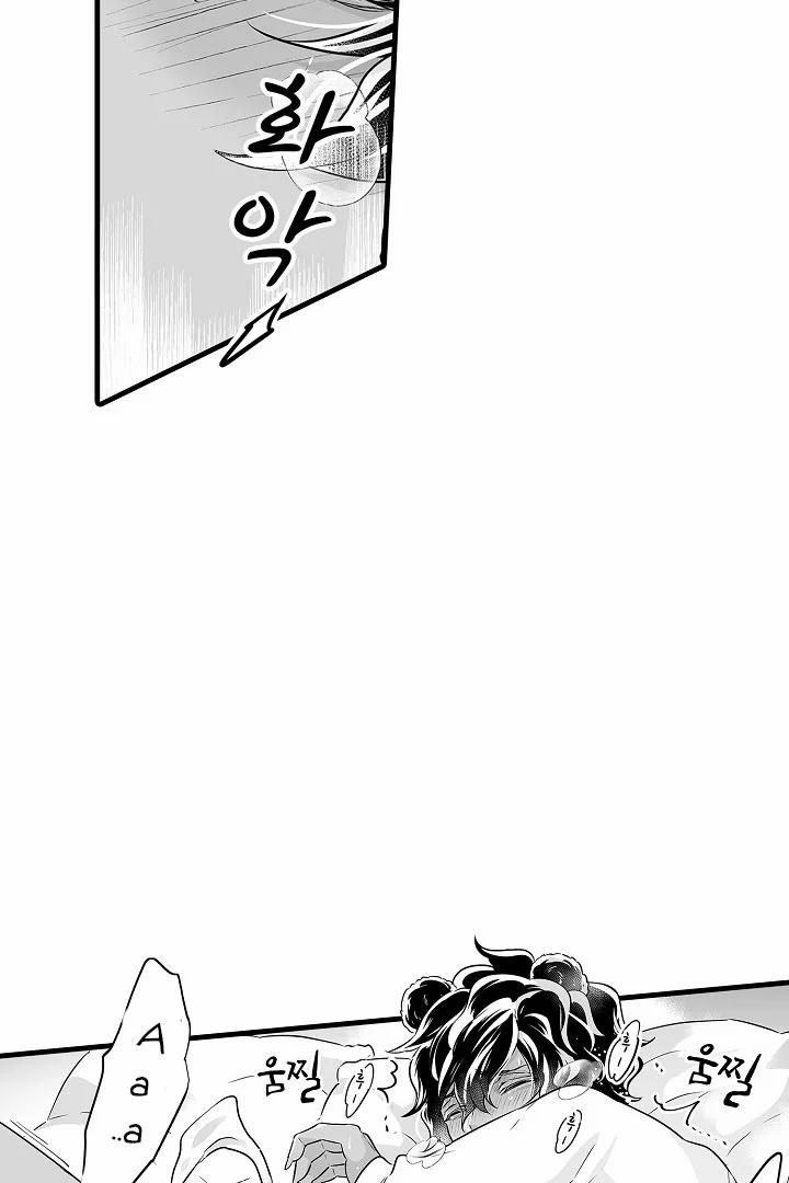 Gấu Ngủ Đông 11.1 trang 20