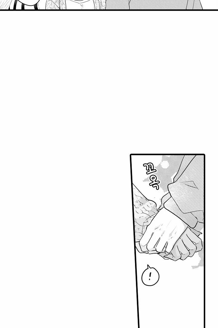 Gấu Ngủ Đông 12.3 trang 12