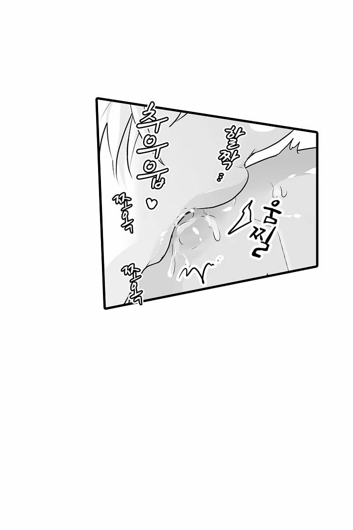 Gấu Ngủ Đông 2.1 trang 13