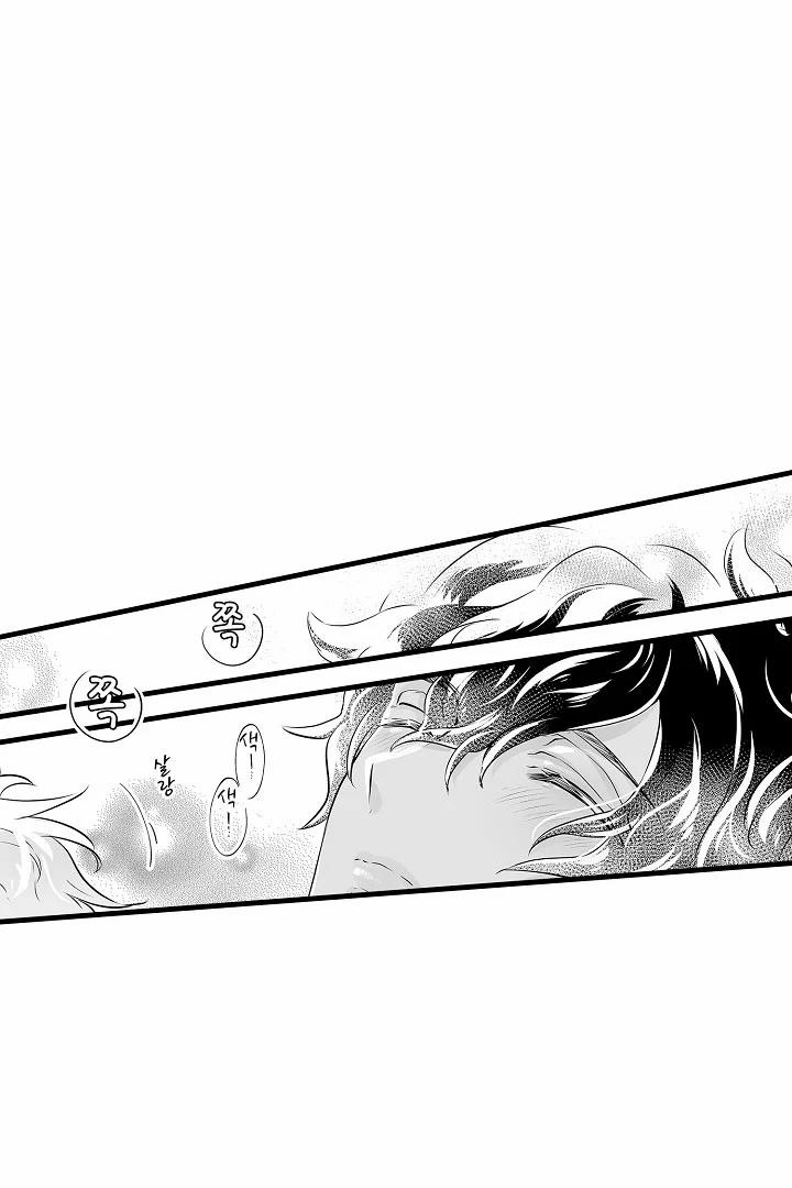 Gấu Ngủ Đông 2.1 trang 7