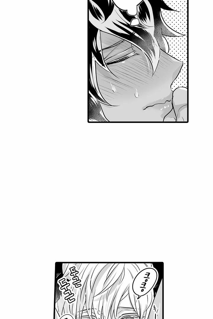 Gấu Ngủ Đông 3.1 trang 3