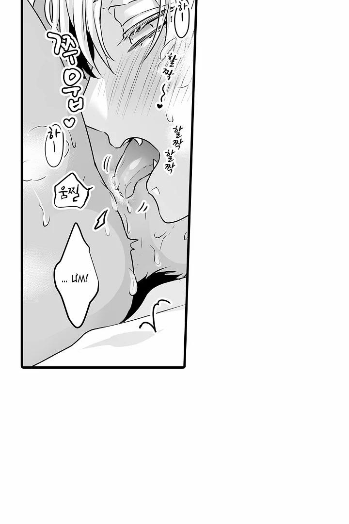 Gấu Ngủ Đông 3.1 trang 5