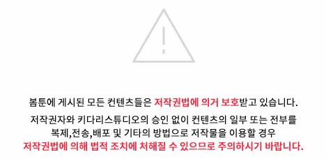 Gấu Ngủ Đông 3.4 trang 14