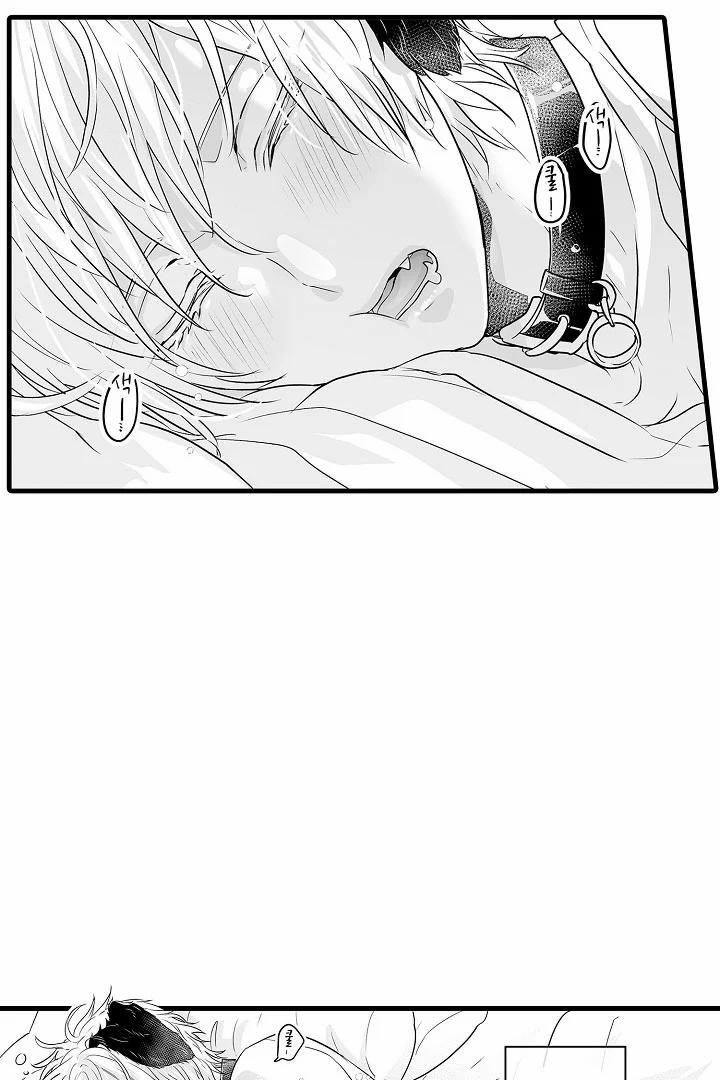 Gấu Ngủ Đông 4.2 trang 11