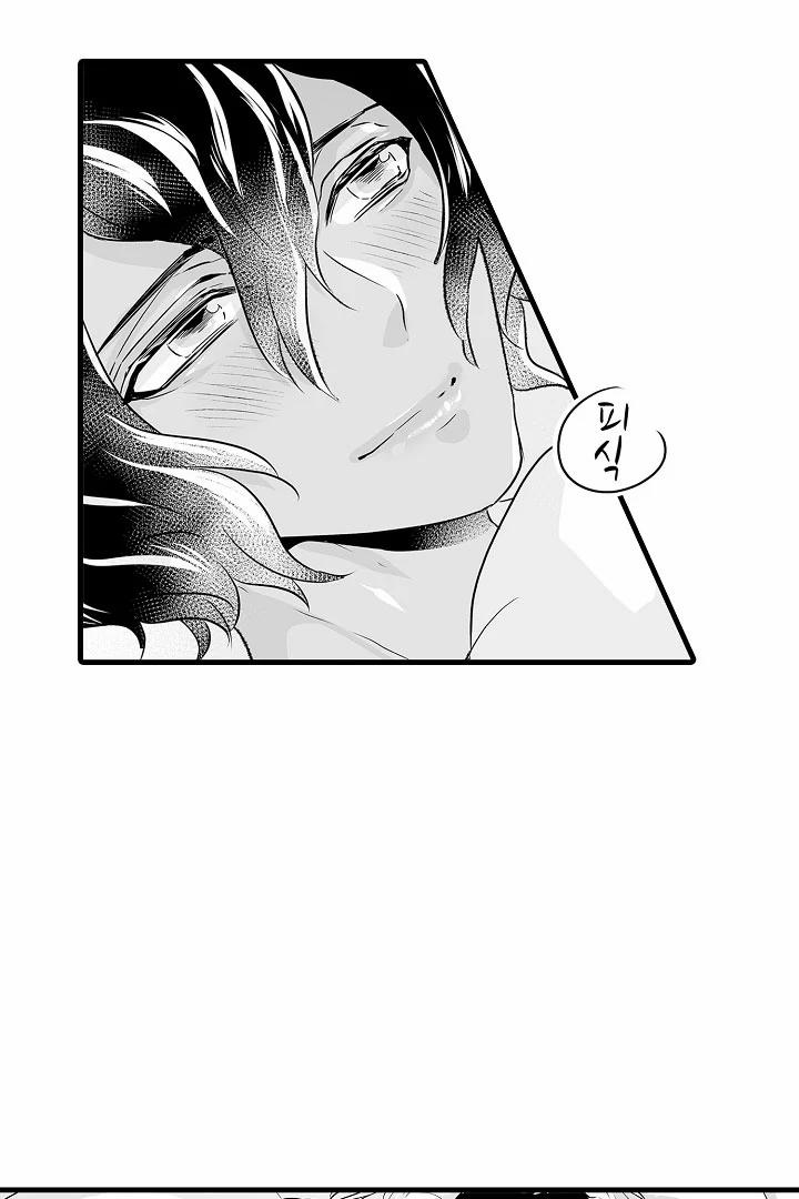 Gấu Ngủ Đông 4.3 trang 1