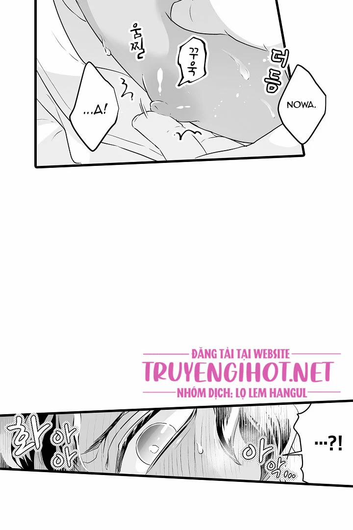 Gấu Ngủ Đông 4.3 trang 6