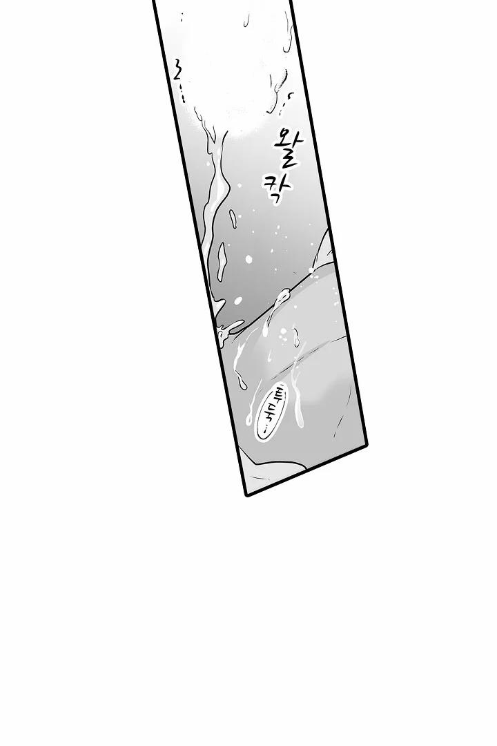 Gấu Ngủ Đông 5.1 trang 11