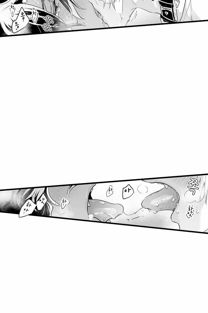 Gấu Ngủ Đông 5.2 trang 5