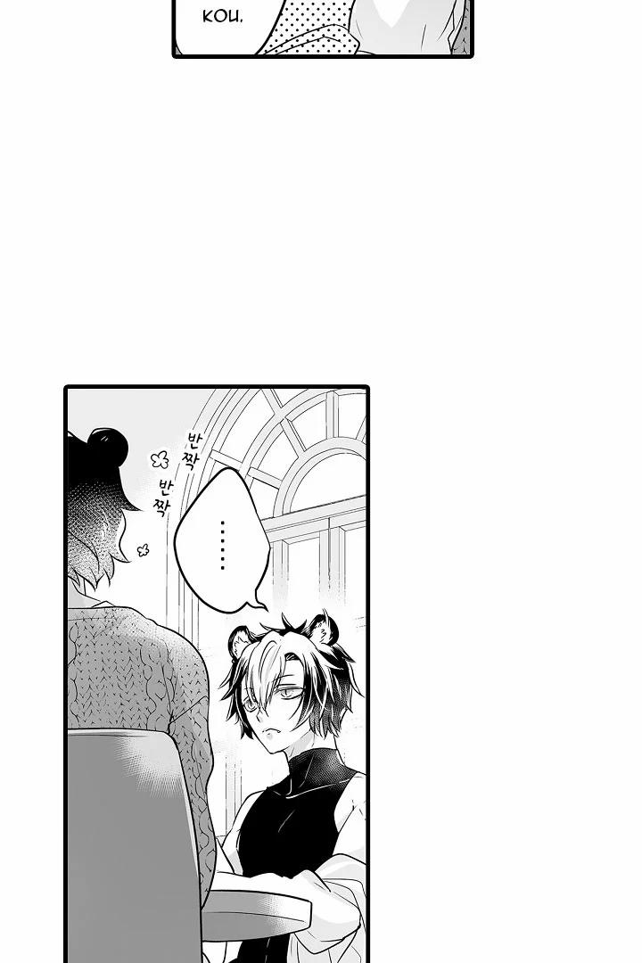 Gấu Ngủ Đông 5.3 trang 11