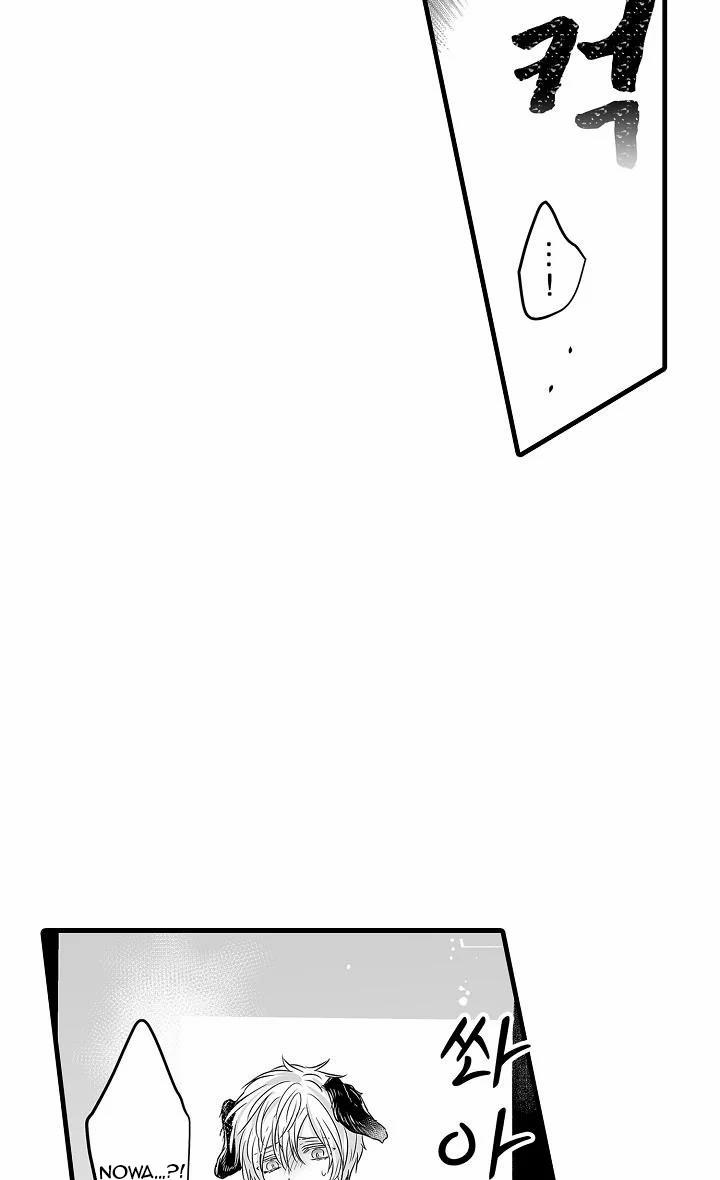 Gấu Ngủ Đông 6.3 trang 6