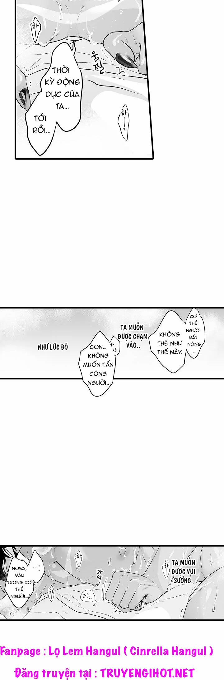 Gấu Ngủ Đông 7.1 trang 4