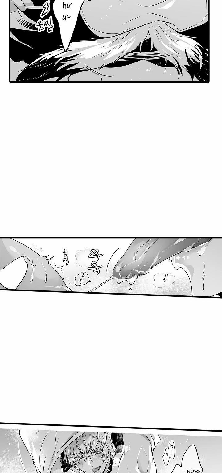 Gấu Ngủ Đông 7.3 trang 7