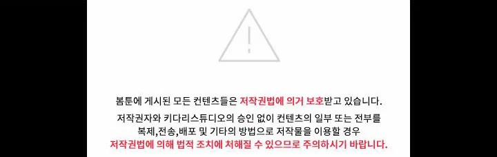 Gấu Ngủ Đông 9.3 trang 25