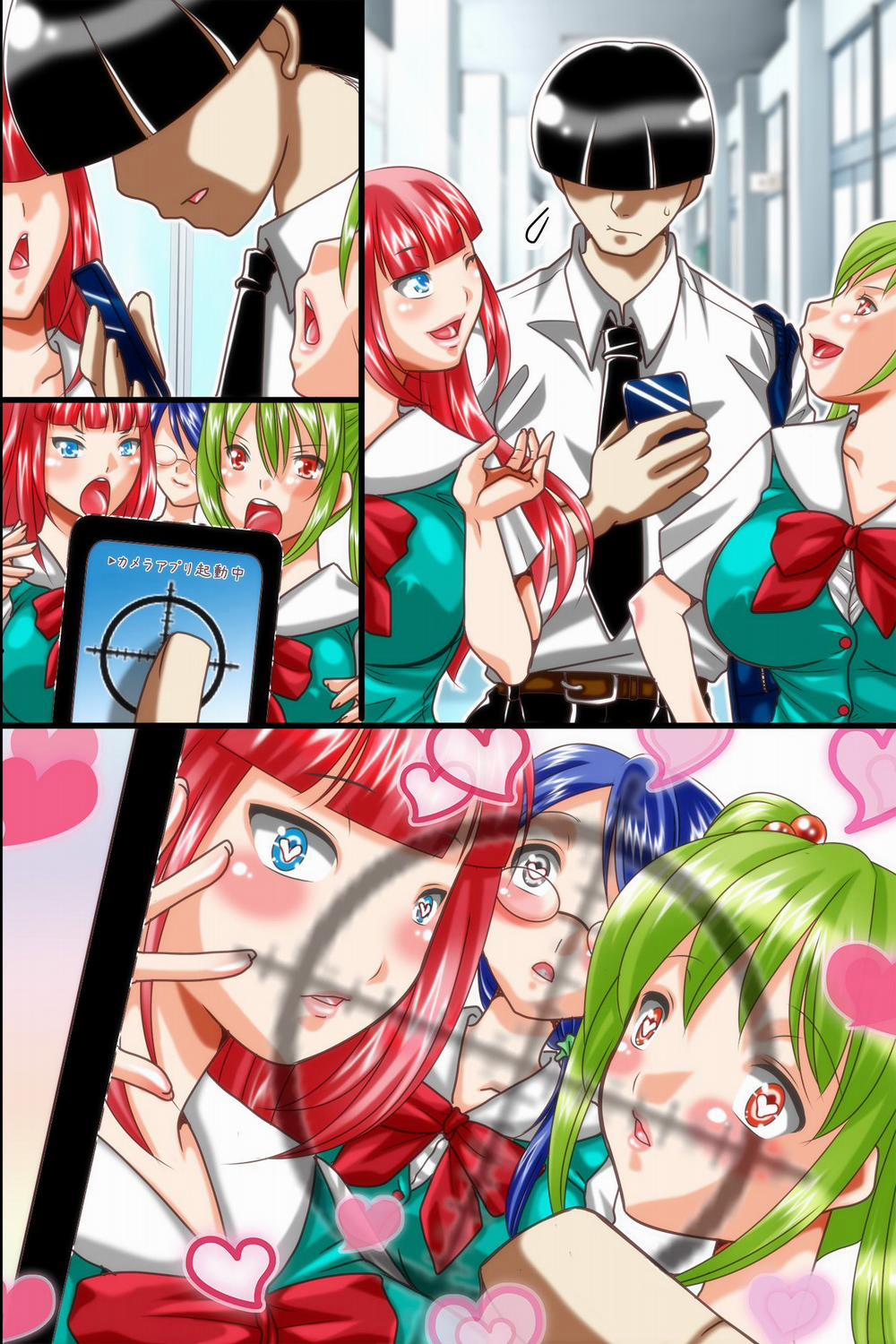 Gekisha App Artist [Full Color] trang 21