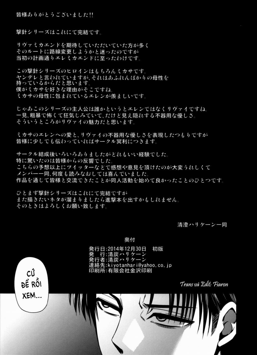 Gekishin Yon Oneshot trang 39