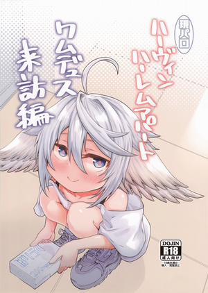 Đọc truyện tranh Gen Paro Harvin Harem Apart Wamdus Raihou Hen