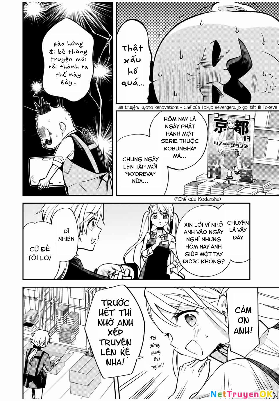 Gendai Teni No Daini-Ouji 12 trang 3