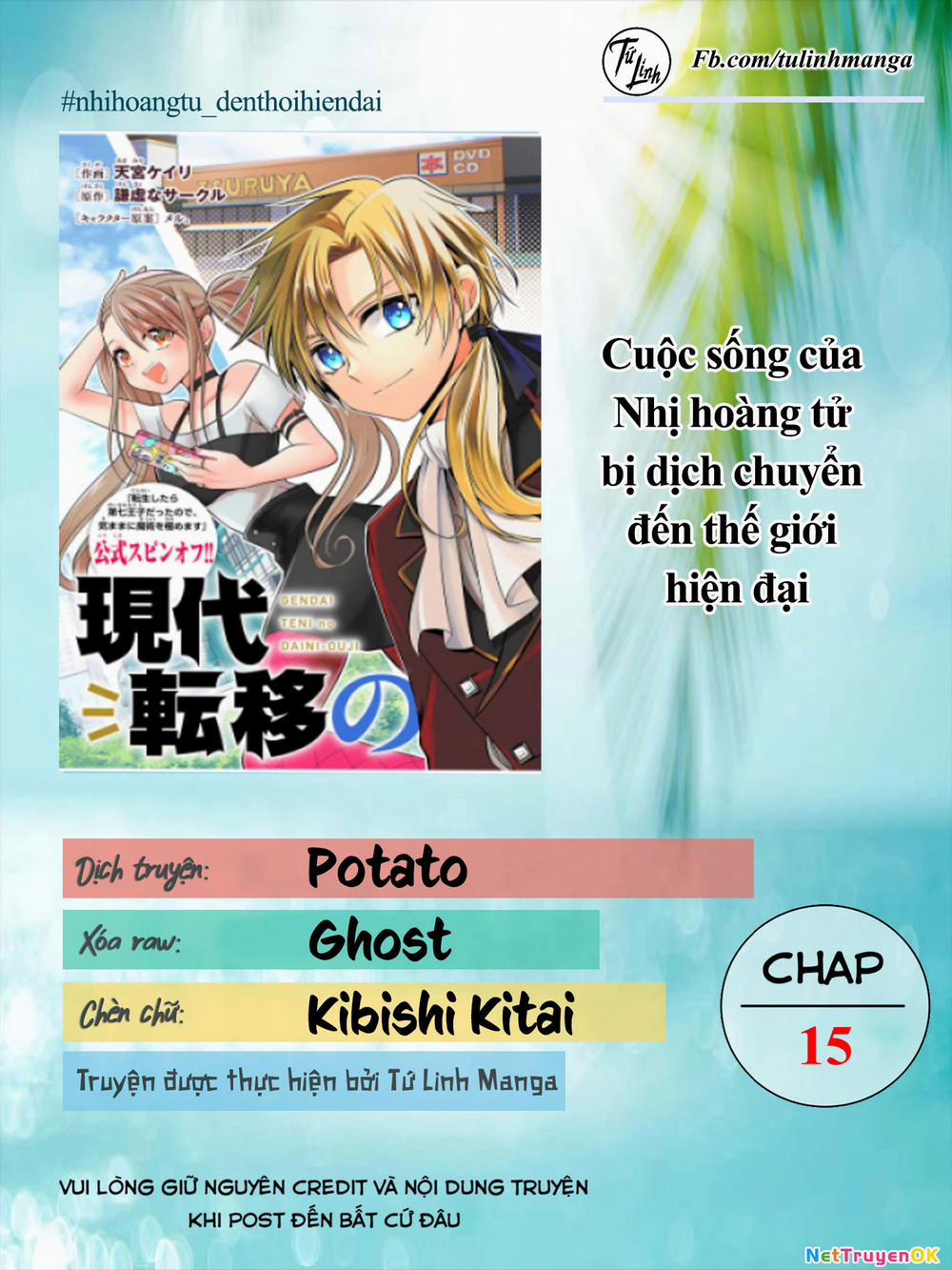 Gendai Teni No Daini-Ouji 15 trang 1