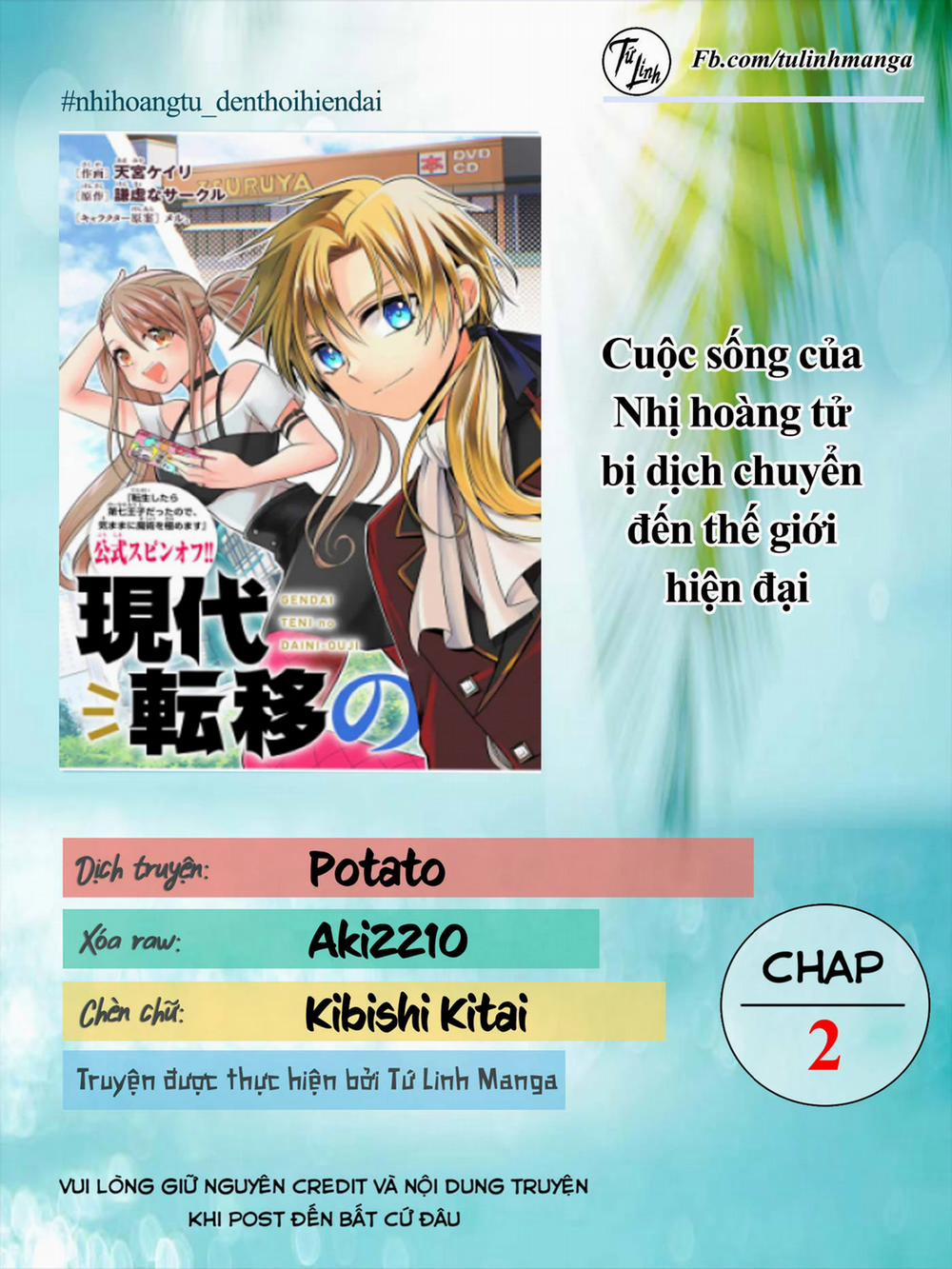 Gendai Teni No Daini-Ouji 2 trang 1