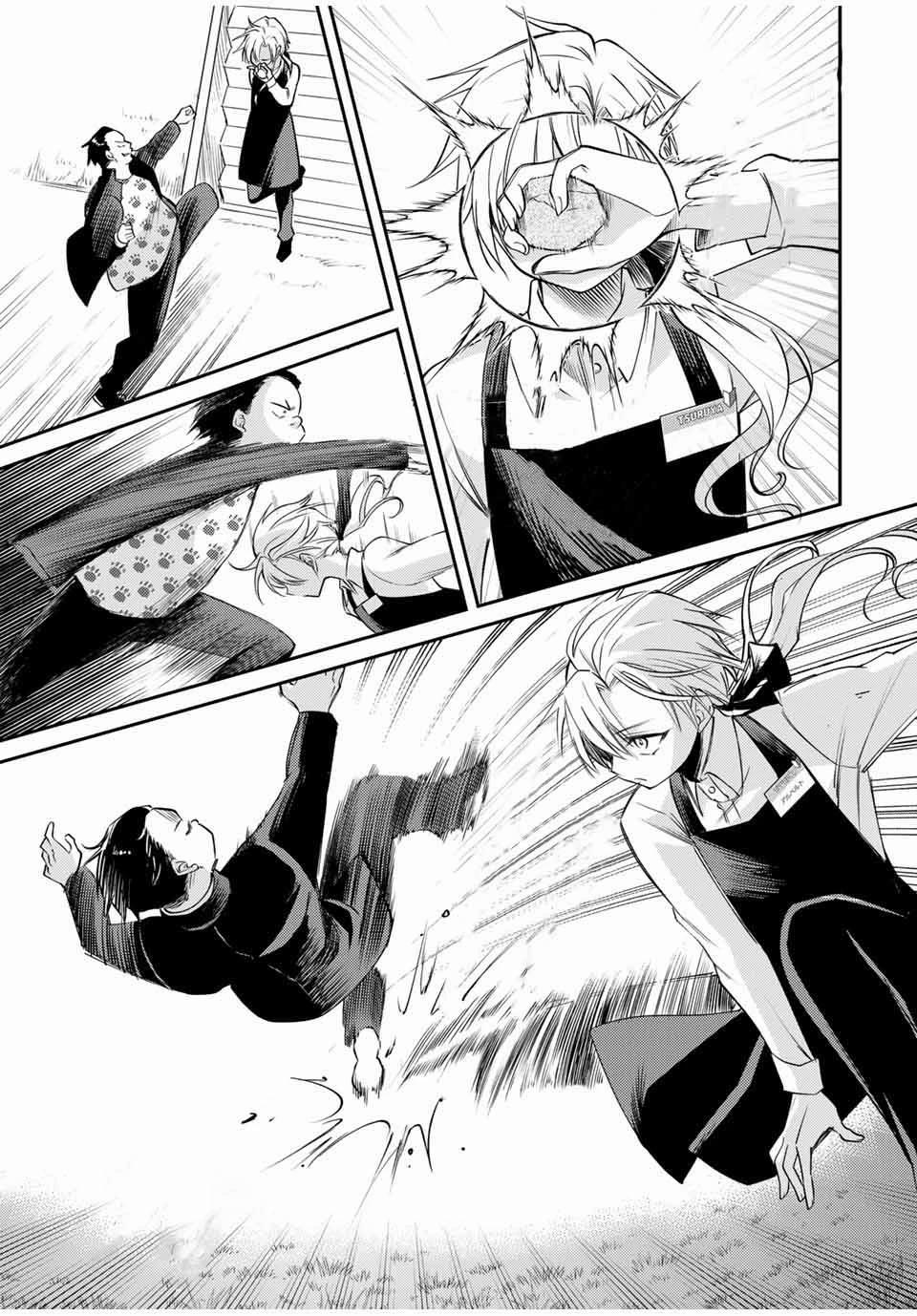 Gendai Teni No Daini-Ouji 3 trang 18