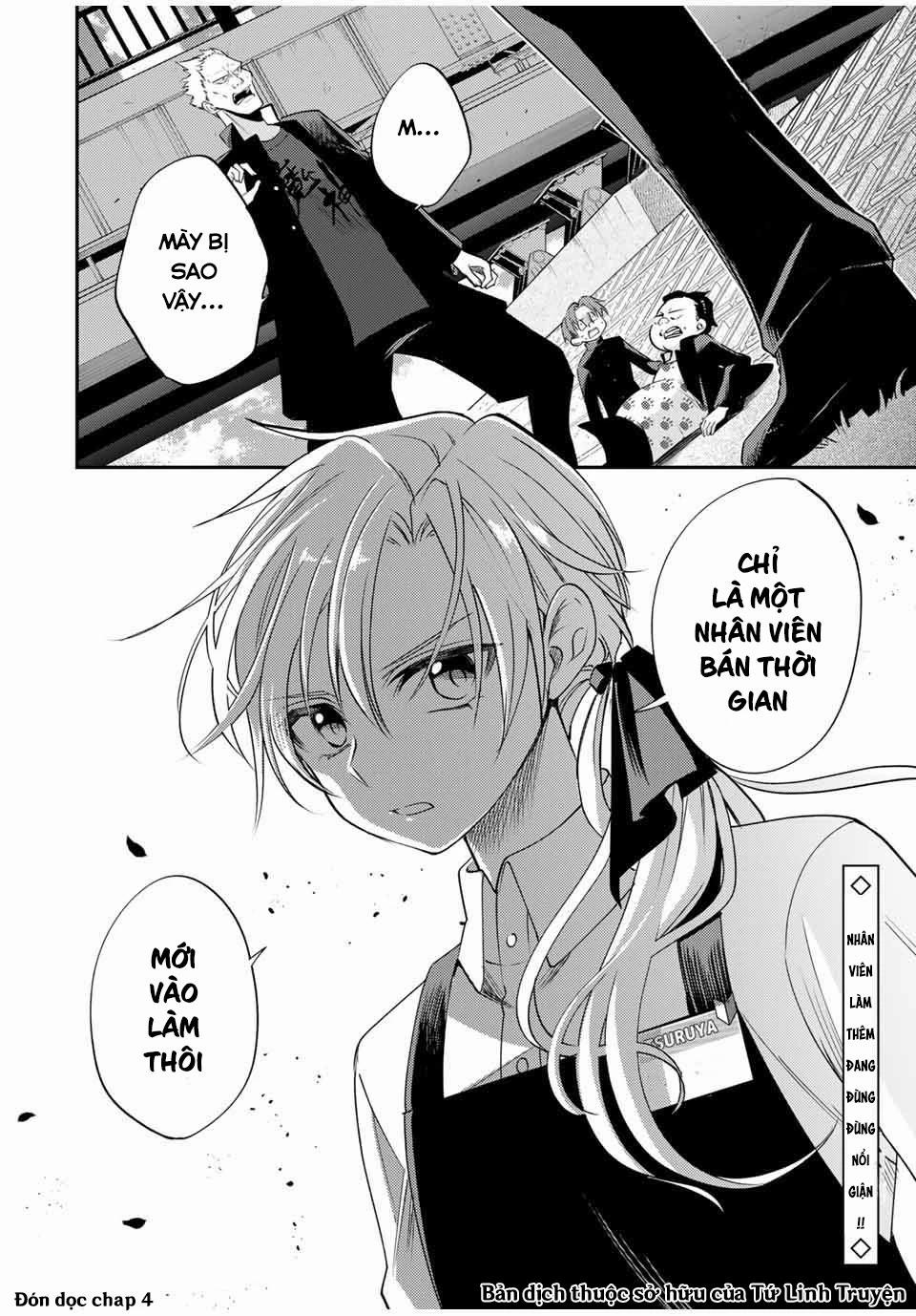 Gendai Teni No Daini-Ouji 3 trang 19