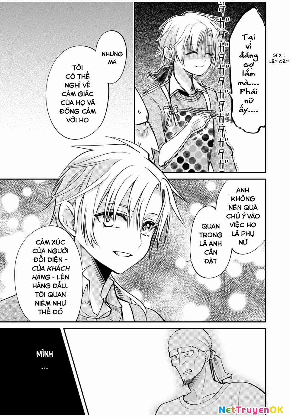 Gendai Teni No Daini-Ouji 6 trang 16