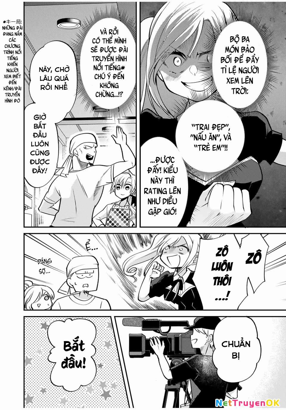 Gendai Teni No Daini-Ouji 6 trang 5