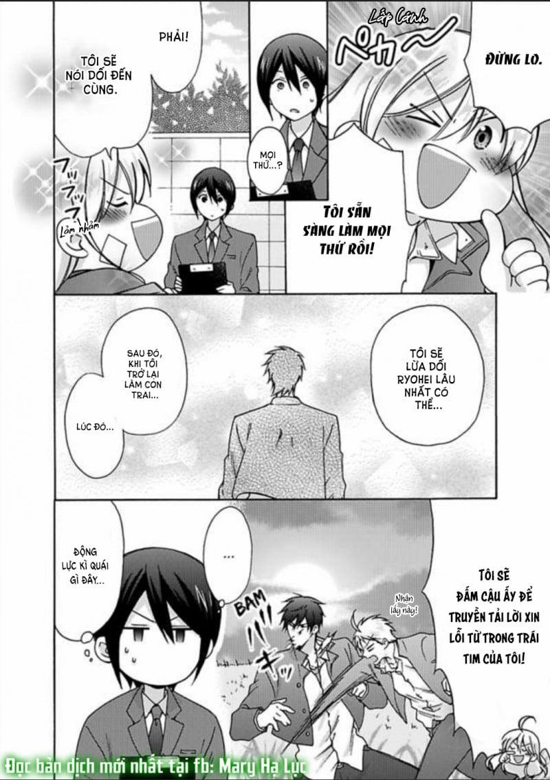 Genderbender Yankee School ☆ Họ Đang Cố Gắng Chiếm Lấy Lần Đầu Tiên Của Tôi 21 trang 1