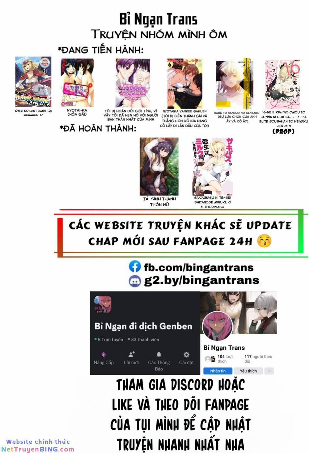 Genderbender Yankee School ☆ Ore No Hajimete, Nera 46 trang 1