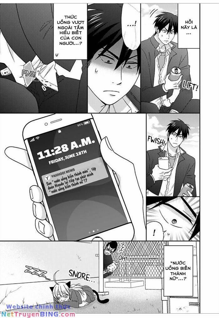 Genderbender Yankee School ☆ Ore No Hajimete, Nera 46 trang 13