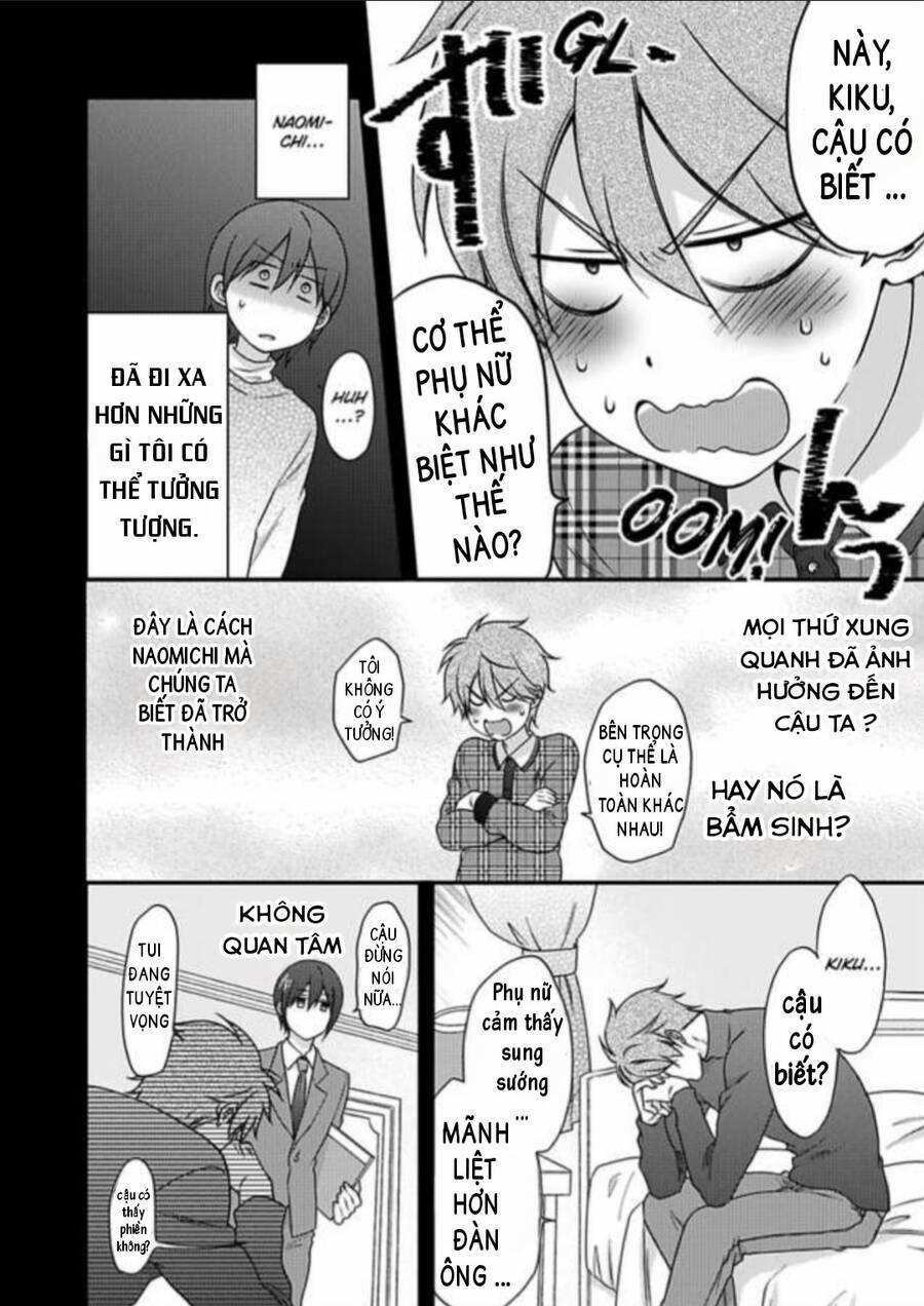 Genderbender Yankee School ☆ Ore No Hajimete, Nerawaretemasu 34 trang 12