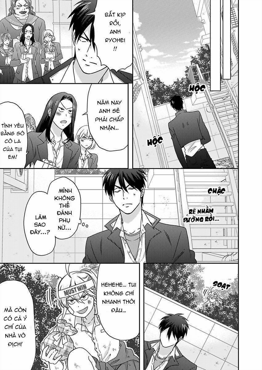 Genderbender Yankee School ☆ Ore No Hajimete, Nerawaretemasu 38 trang 14