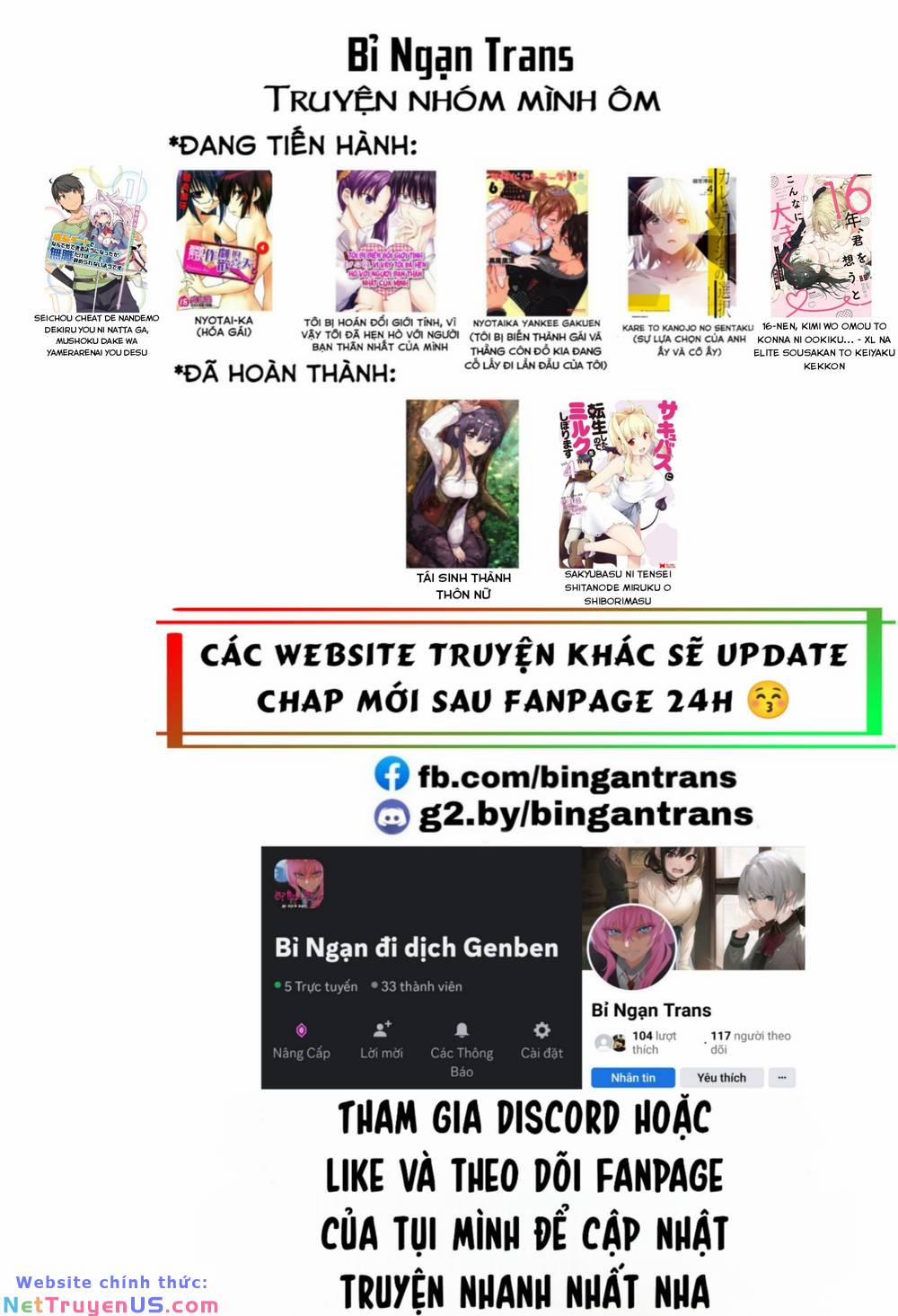 Genderbender Yankee School ☆ Ore No Hajimete, Nerawaretemasu 43 trang 1