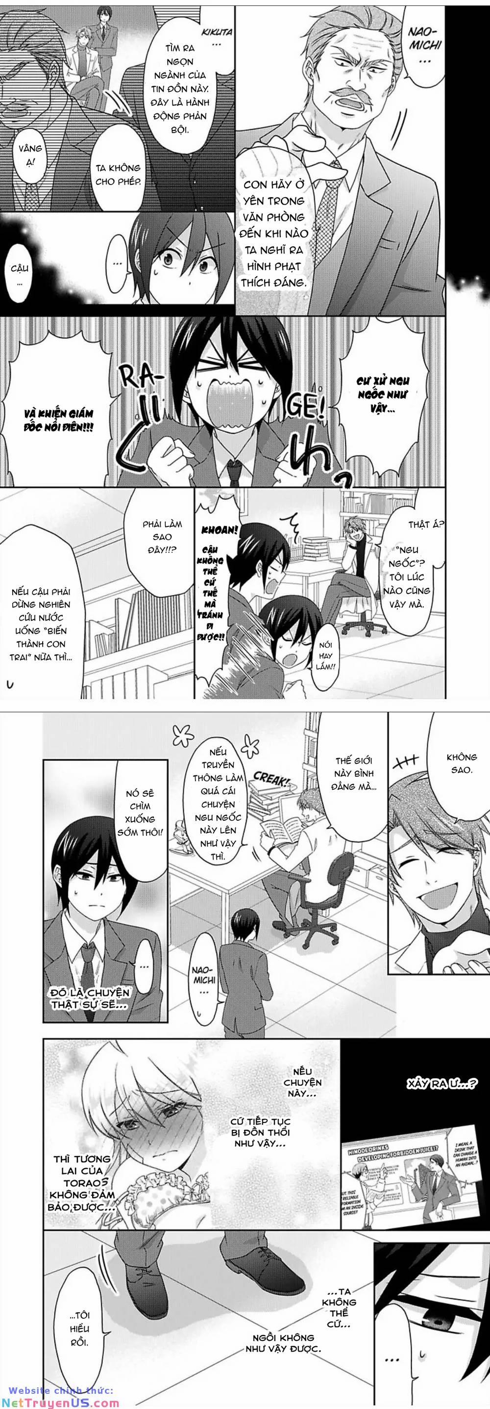 Genderbender Yankee School ☆ Ore No Hajimete, Nerawaretemasu 45 trang 17