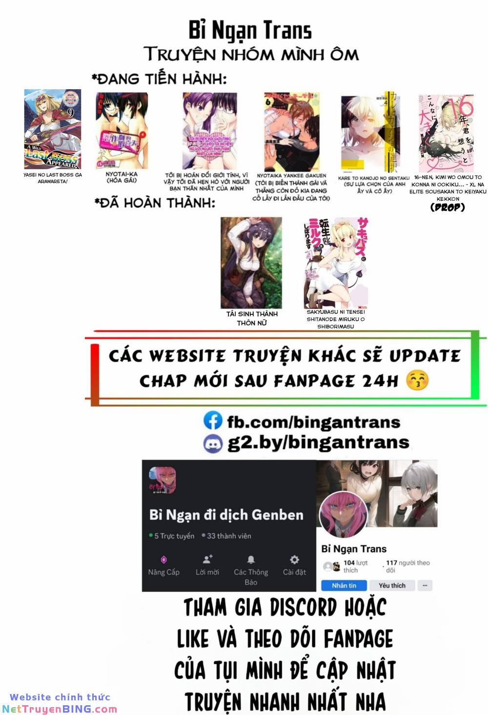 Genderbender Yankee School ☆ Ore No Hajimete, Nerawaretemasu 46 trang 1