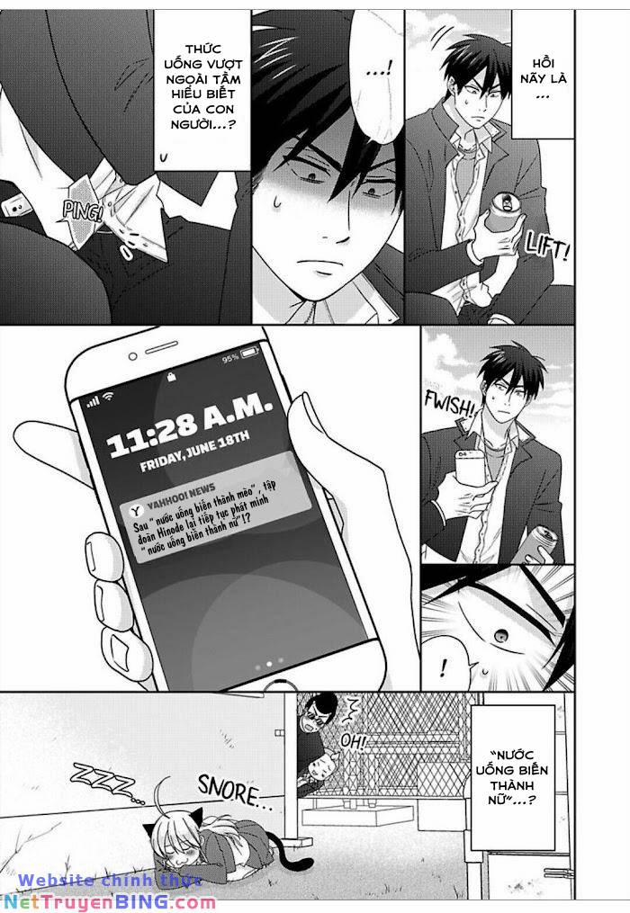 Genderbender Yankee School ☆ Ore No Hajimete, Nerawaretemasu 46 trang 13