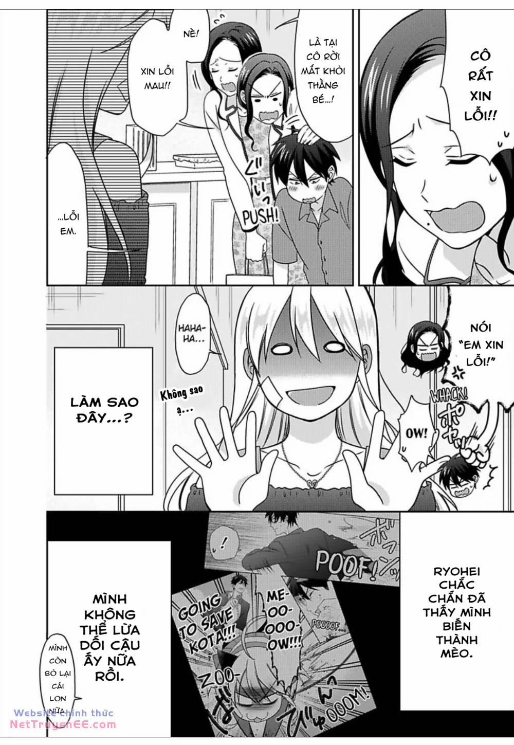 Genderbender Yankee School ☆ Ore No Hajimete, Nerawaretemasu 47 trang 7