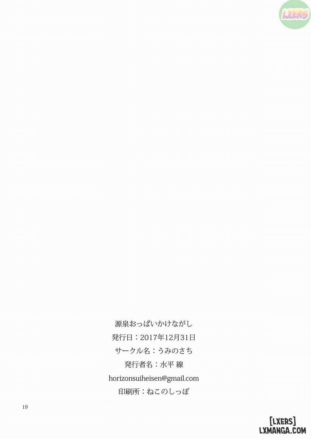 Gensen Oppai Kakenagashi Natural Boobies Hot-Springs Oneshot trang 17