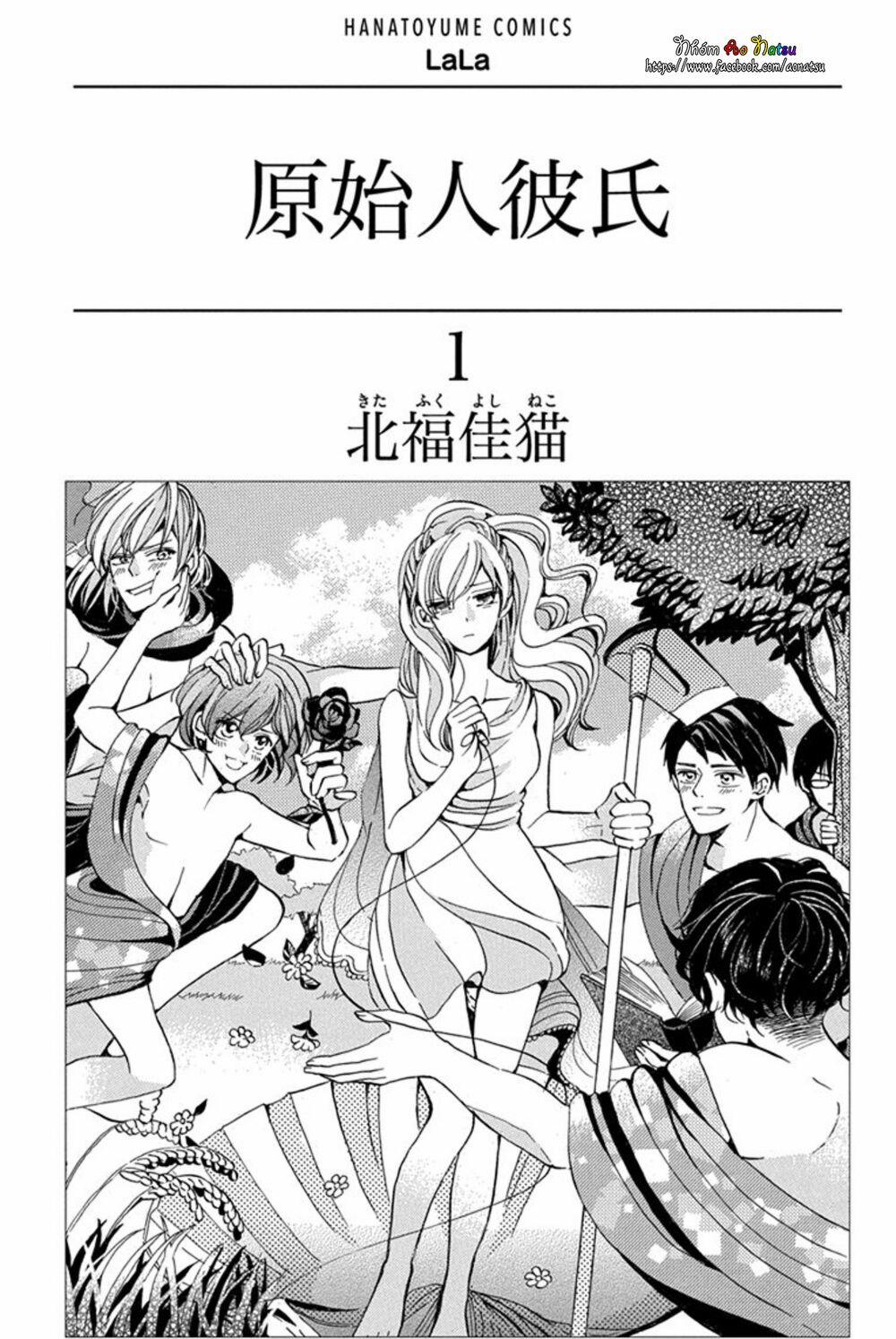 Genshijin Kareshi 1 trang 2