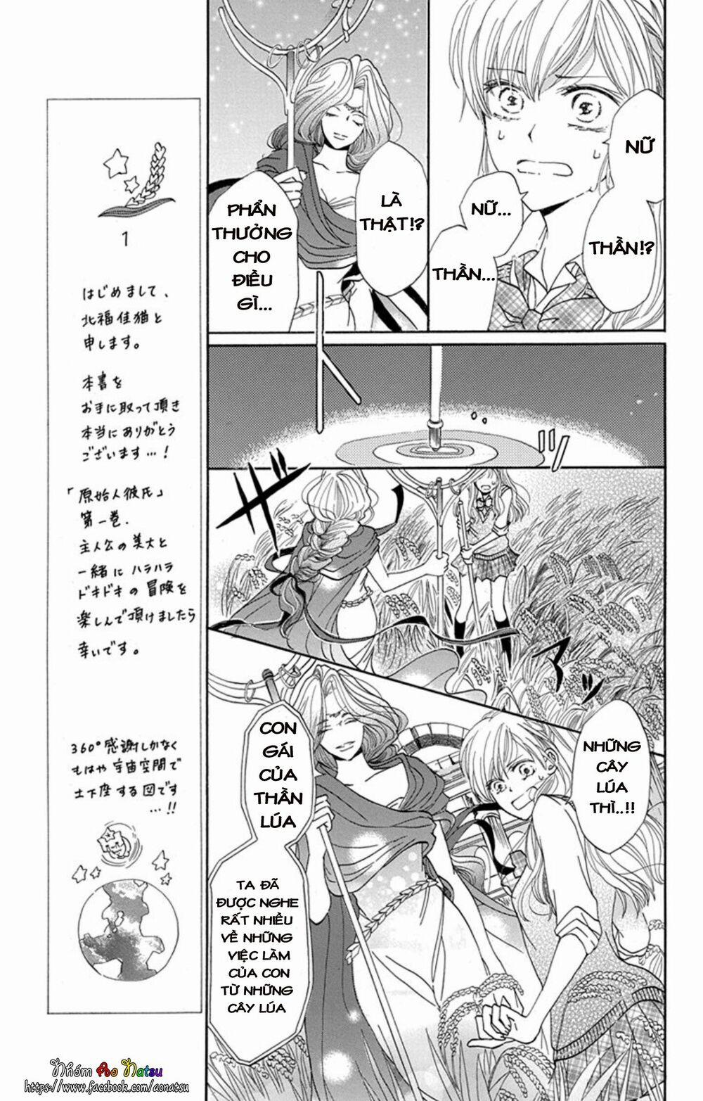 Genshijin Kareshi 1 trang 20